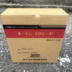 オートンイクシード Nアイシーホワイト - メルカリ