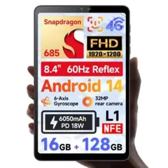 BNCF BPad mini Android14 タブレット 中国版 日本語対応