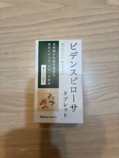 新ビデンスピローサタブレット DX 90粒入 - メルカリ