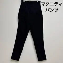 マタニティ　パンツ　ブラック