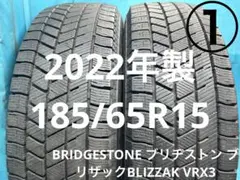 2025年最新】vrx3 185/65r15の人気アイテム - メルカリ