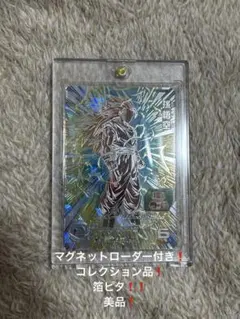 2026年最新】ドラゴンボールヒーローズ bm11-sec lcの人気アイテム