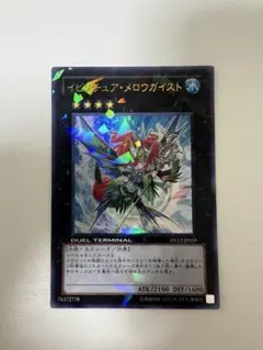 遊戯王1103高レア汎用カードセット 2025年最新】遊戯王1103の人気アイテム - メルカリ