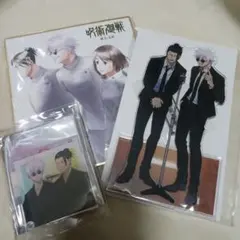 呪術廻戦　夏油　五条　アクリルスタンド　アクリルカード