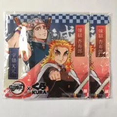 【新品】鬼滅の刃×くらKURA寿司 タオルハンカチ 2枚セット