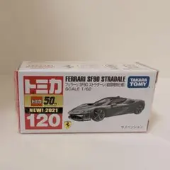 2025年最新】トミカ フェラーリ 初回の人気アイテム - メルカリ