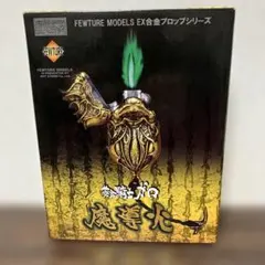 2026年最新】魔導火 合金の人気アイテム - メルカリ