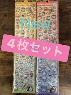 ちいかわボンボンドロップウォーターシール 4枚セット。