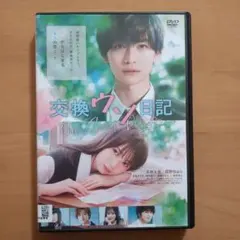 イノセント : 天使のような : 透明感あふれる天使系男子の写真館 