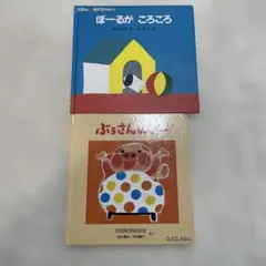 Item thumbnail for item abfccd47-d324-4ede-95f4-ba907cd1b7ba