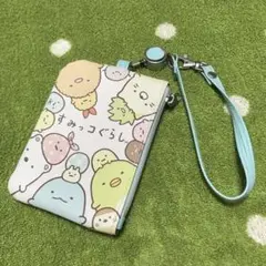 ◆すみっコぐらし リール付き パスケースポーチ◆