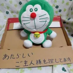 2026年最新】ジャックバニー ヘッドカバー ドラえもんの人気アイテム