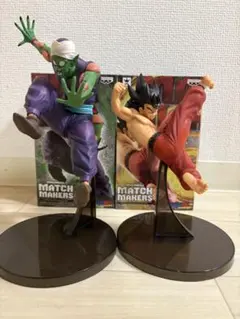 孫悟空 マジュニア MATCH MAKERS 2体セット