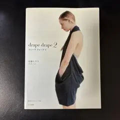 Item thumbnail for item 9d950dc7-3301-4401-8860-4a4d11855081