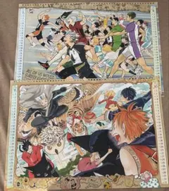 ハイキュー!!2016年カレンダー バラ売り 7.8月＆9.10月