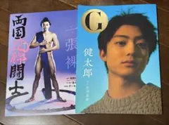 2025年最新】伊藤健太郎 サインの人気アイテム - メルカリ