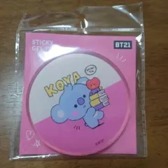 【MY LITTLE BUDDY】KOYA スティッキージェルパッド BT21
