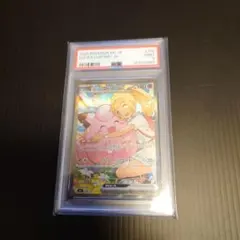 PSA9】リーリエのピッピex sar MEGA スタートデッキ100 - メルカリ