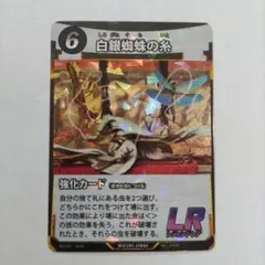 2025年最新】白銀蜘蛛の糸の人気アイテム - メルカリ