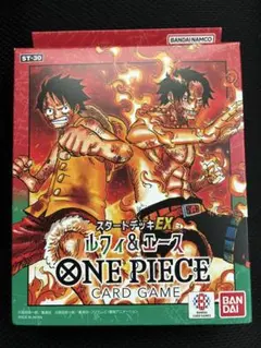 ボーナスパック付ONE PIECEスタートデッキEX ルフィ&エース ST-30