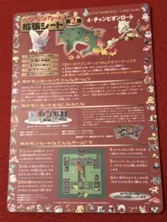 ポケモンカード拡張シート第一弾ハナダ北西の洞窟 未剥がし - メルカリ