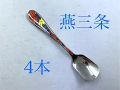 Item thumbnail for item 3af6a0c6-3f1f-4fd4-99ee-a74b07e270c4