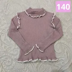 キッズ　ニット　140　リブニット　セーター　ピンク　フリル襟　しまむら