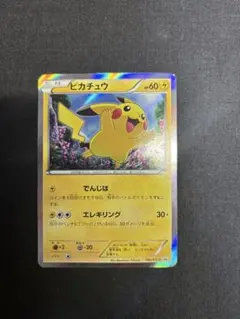 PIKACHU the MOVIE 2000 公式認定スペシャルWカード - メルカリ