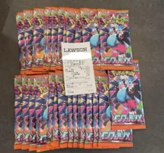 インフェルノX 新品未開封1box分30パック バラパック