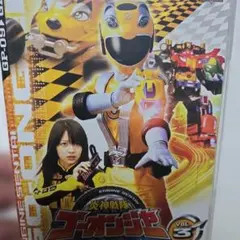 全スーパー戦隊展 限定アクスタ 炎神戦隊ゴーオンジャー ゴーオン
