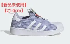 【新品未使用】ADIDAS DISNEY SST 360 KIDS/21.0cm