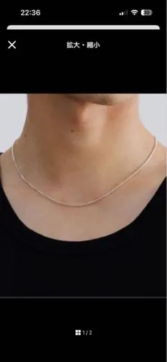 TOMWOOD Herringbone Chain Silver 20.5 - メルカリ