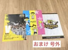 阪神タイガース クリアファイル おまけ号外