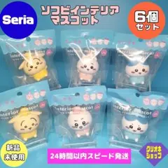 【全6種セット】ちいかわ　ソフビ　インテリア　マスコット　妖精　ナガノ　セリア