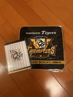 阪神タイガース応援グッズ