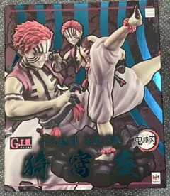 G.E.M. 猗窩座 フィギュア G.E.M.シリーズ 鬼滅の刃 上弦の参 猗窩座【再販】 | 鬼滅の刃