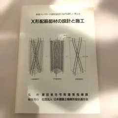 Item thumbnail for item 641b42ad-cb2a-4e06-82f8-960923f16dec