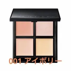 【新品】アディクション スキンリフレクト フレッシュ コンシーラー 001