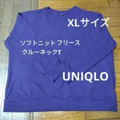 UNIQLO　ソフトニットフリースクルーネックT　XL レディース　ユニクロ
