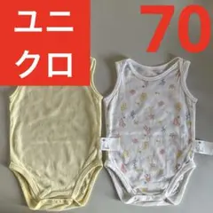 UNIQLO ベビー コットンメッシュボディスーツノースリーブ70cm 2枚