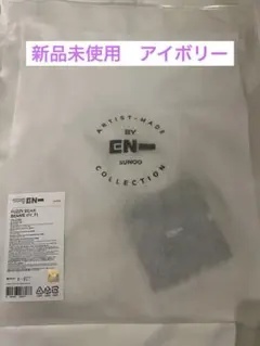ENHYPEN Artist-Made ソヌ ビーニー アイボリー トレカ付 ENHYPEN エナプ ソヌ アーティストメイド ビーニー アイボリー｜Yahoo