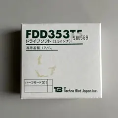 【新品】FDD353T ドライブソフト 3.5インチ