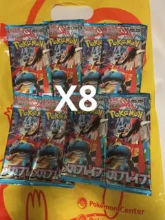 ポケモンカードゲーム　メガブレイブ　5枚入り×8パック