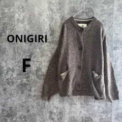 a4215【ONIGIRI】長袖カーディガン ゆったり ドロップショルダー