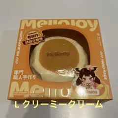 mellojoy メロジョイ　スクイーズ　贅沢スフレ　L ラージ