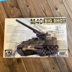 ミツワ　 M40 Big Shot 戦車1/48 ミツワ M40 Big Shot 戦車1/48 - メルカリ