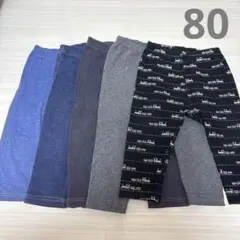 チョコ様 リクエスト 2点 まとめ商品