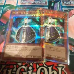 遊戯王　銀河の魔導師　25th 二枚 クオシク　シークレット