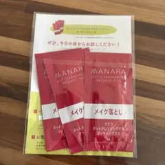 MANARA ホットクレンジングゲル マッサージプラス 4g 3回分　トライアル