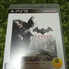 PS3ソフト【バットマンアーカム・シティ】